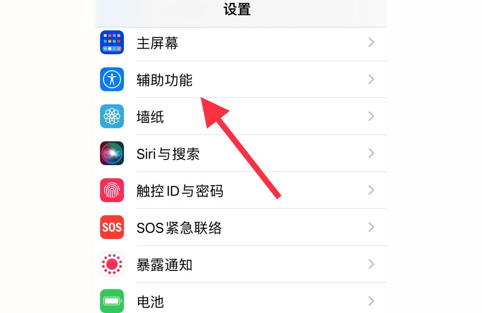 iphone怎么敲兩下背面截屏-蘋果輕點兩下背面所有地方都能點嗎插圖