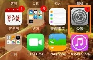 iphone怎么上外網-蘋果手機怎么使用vpdn網絡