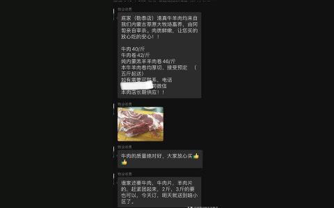 2022年新土豆價格-村里的土豆賣12元