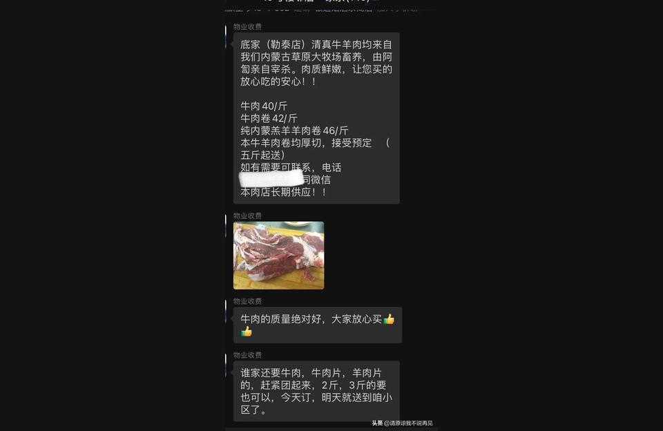 022年新土豆價格-村里的土豆賣12元"