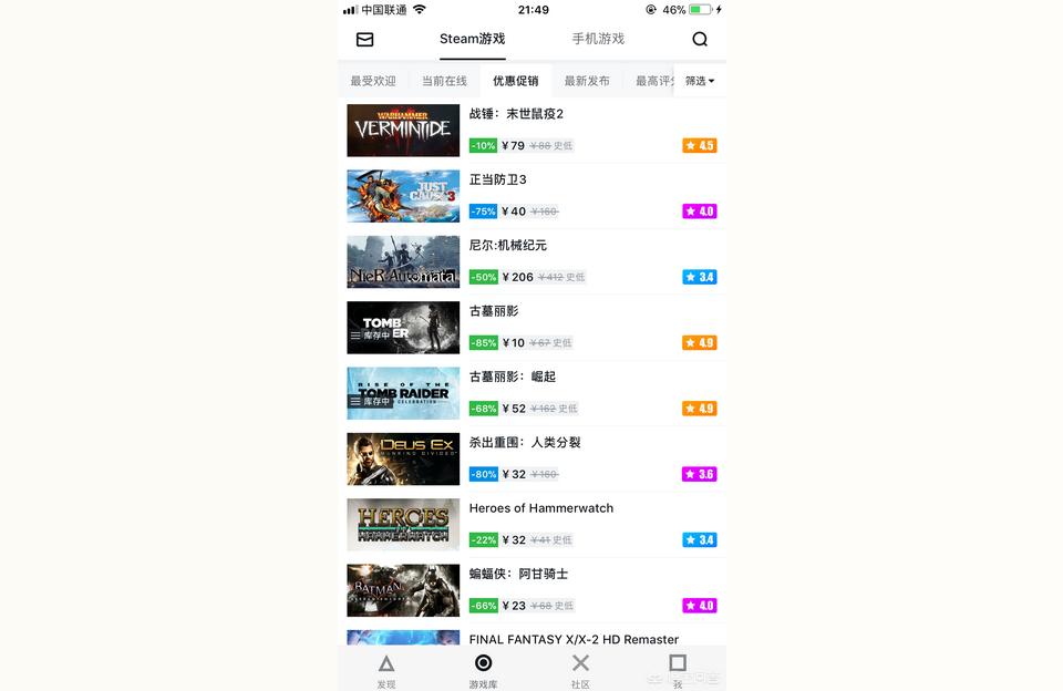 steam 打折時間-steam的dlc一般在什么時候打折