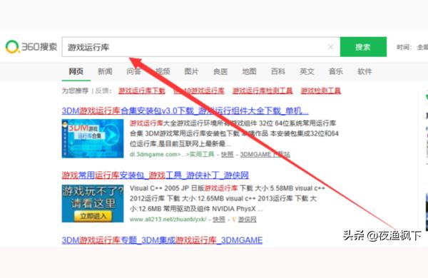 steam 平臺無效-steam借用沒反應