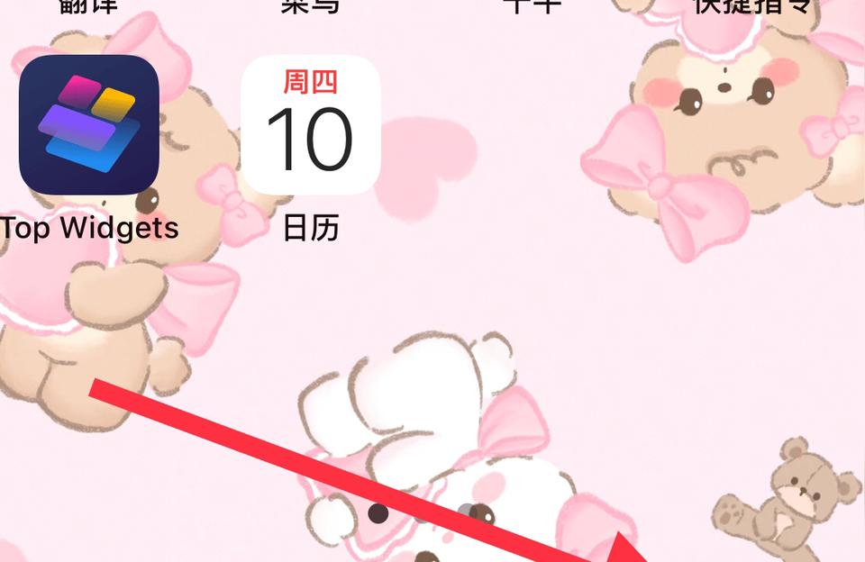 iphone怎么換商店-蘋果商店換地區要注意什么