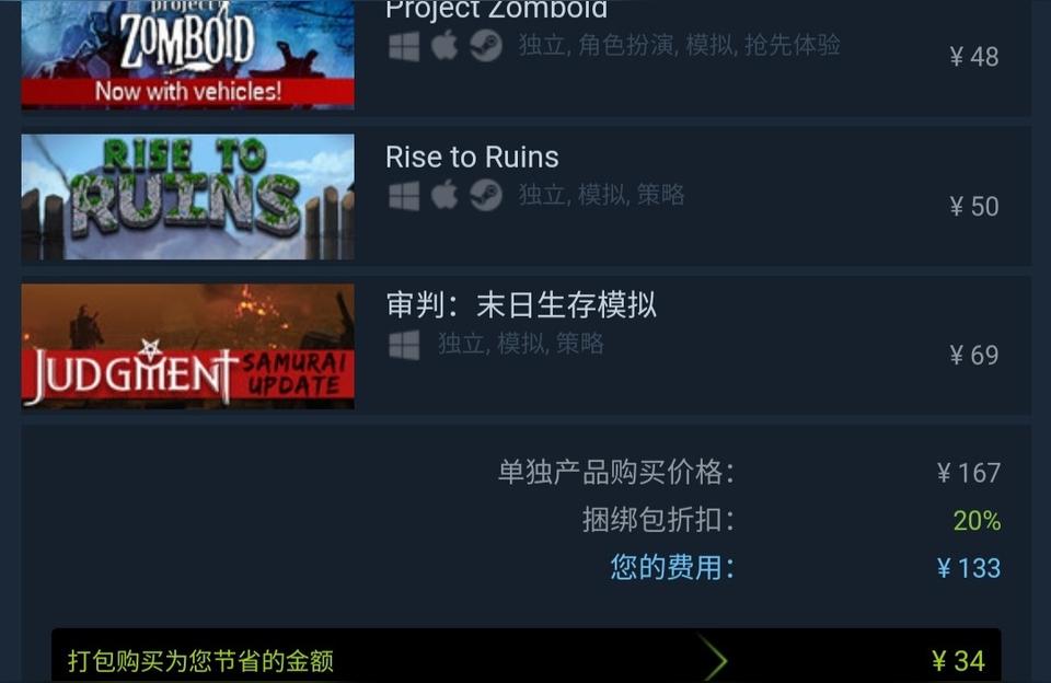 steam 僵尸毀滅工程-僵尸毀滅工程怎么建造