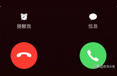 iphone怎么設(shè)置接聽(tīng)方式-蘋(píng)果手機(jī)接聽(tīng)怎么設(shè)置