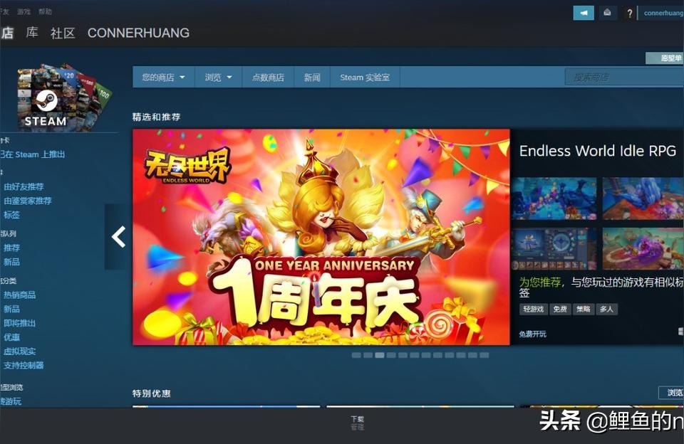 ns pro steam-pro彩蛋怎么充電