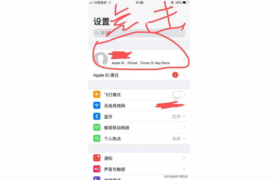 iphone如何備份到電腦-iphone如何備份數據到電腦