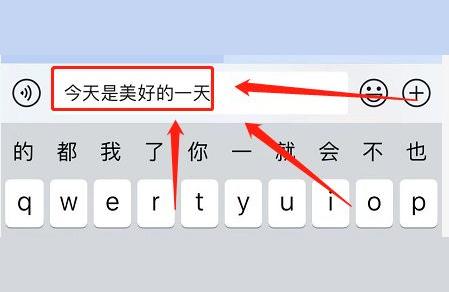 iphone如何復(fù)制-如何把蘋果手機復(fù)制到另外一個蘋果手機上