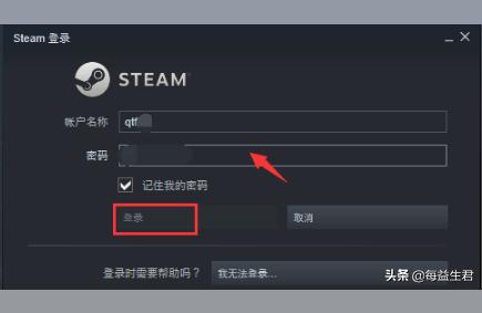 steam 阿根廷充值-steam阿根廷區怎么兌換國區充值卡插圖