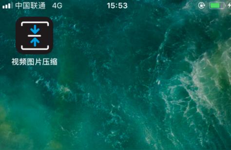 iphone如何壓縮視頻-iPad超過2g視頻怎么壓縮