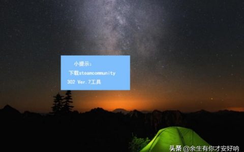 steam community下載-Steam服務(wù)器脫機
