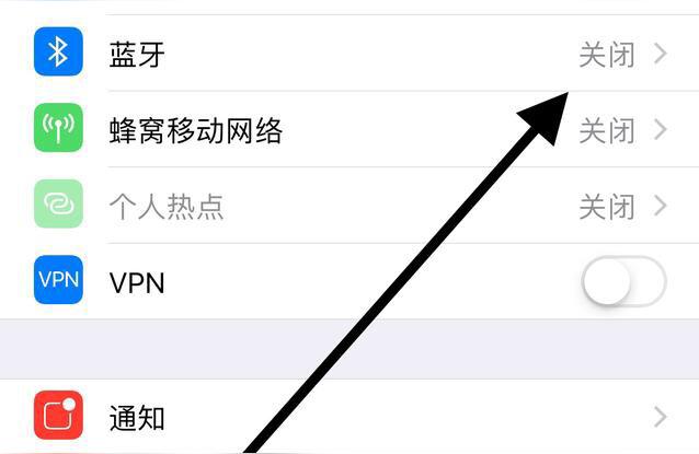 iphone如何連接wifi-蘋(píng)果藍(lán)牙怎么連接wifi
