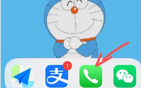 iphone如何設置黑名單-iphone手機如何給聯系人加入黑名單