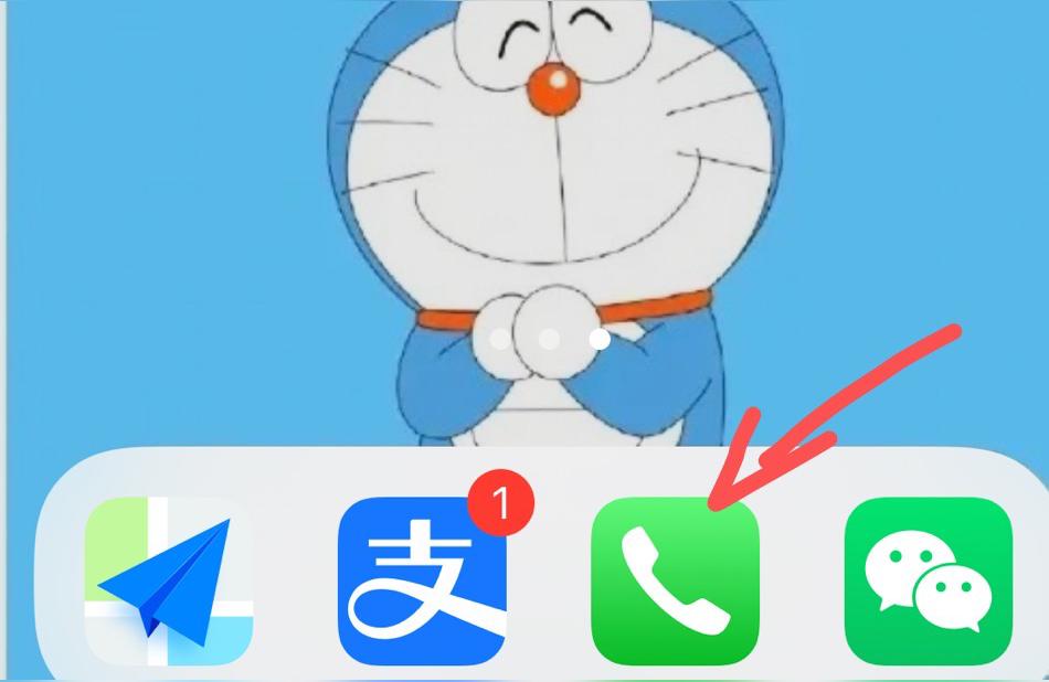 iphone如何設(shè)置黑名單-iphone手機(jī)如何給聯(lián)系人加入黑名單