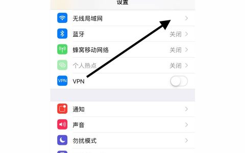 iphone怎么連無線網(wǎng)-蘋果怎么連接WIFI