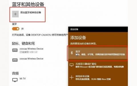 iphone怎么連xbox手柄-永劫無間xbox手柄怎么連接