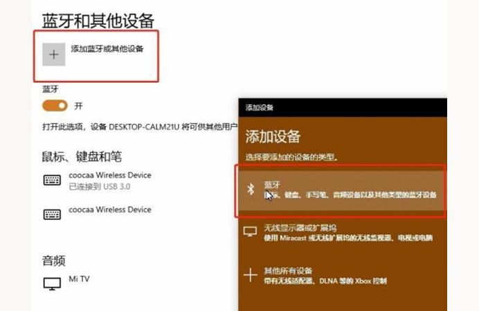 iphone怎么連xbox手柄-永劫無間xbox手柄怎么連接