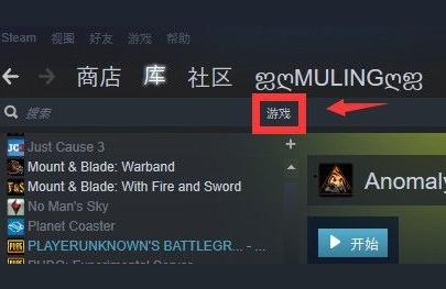 steam wallpaperengine-wallpaperengine好友看得到嗎