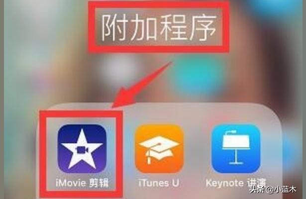 iphone怎么將兩個視頻合并-蘋果手機版的迅雷下載的電影如何進行視頻剪輯