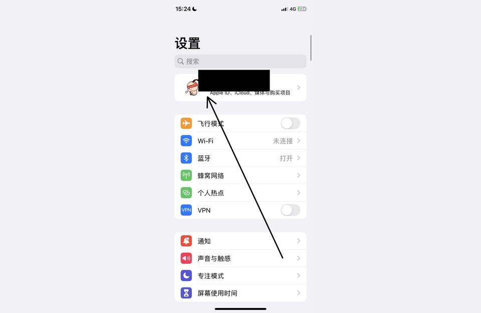 iphone手機(jī)如何同步-icloud換手機(jī)怎么同步