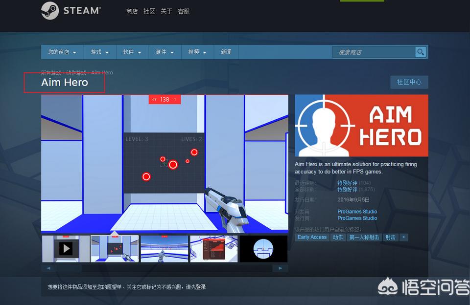 steam aim hero-hero絕地求生設置開鏡靈敏度