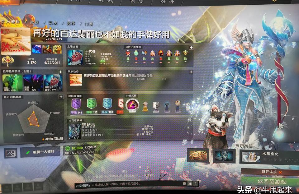 steam dragon knight-DOTA里面的專業術語有那些