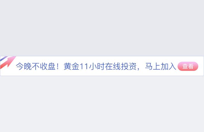 022年黃金的價格多少錢一克-2022年7月黃金會下跌到350元嗎"