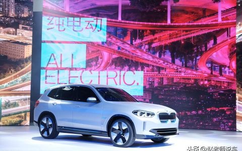 寶馬ix3報價2022款價格-ix3電驅聲浪可以刷嗎