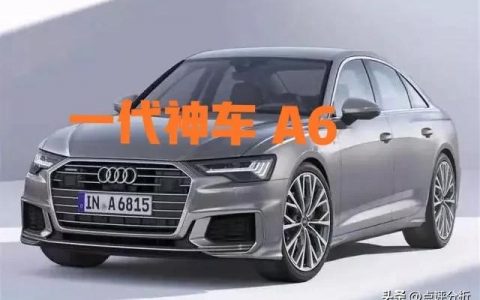 2022款奧迪a7l售價多少錢-奧迪suv2022款最新款落地價多少