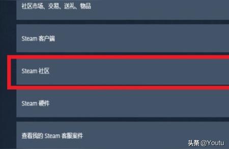 steam inventory-steam顯示當前庫存不可用