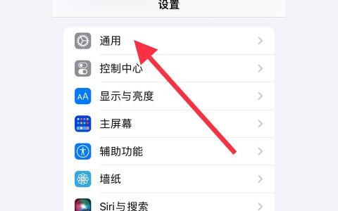 怎么清除iphone數(shù)據(jù)-蘋果手機不用了怎么刪除所有資料