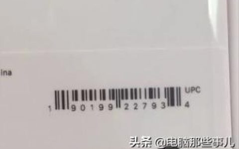 怎么測iphone是不是全新的-怎么查蘋果是不是全新未激活