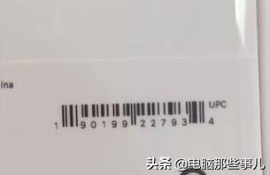 怎么測iphone是不是全新的-怎么查蘋果是不是全新未激活
