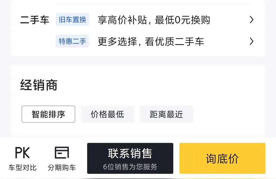 022款捷達最新價格及圖片-2022款是否有20排量的"