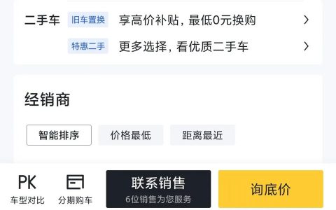 2022款捷達報價-捷達va3新款2022款家用可以嗎