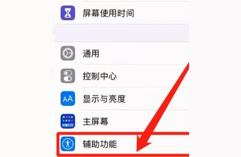iphone如何快速錄音-iphone