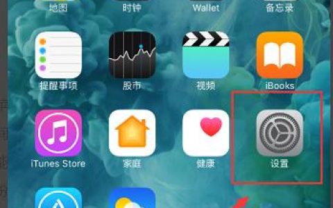 iphone怎么關閉自動備份-蘋果怎么關掉兩個手機之間的備份