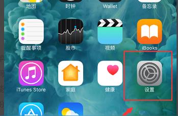 iphone怎么關閉自動備份-蘋果怎么關掉兩個手機之間的備份