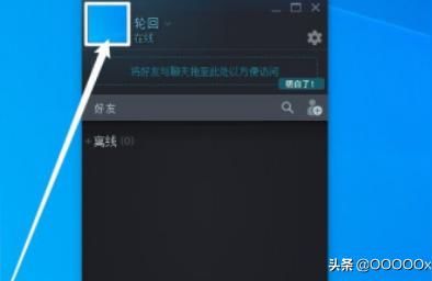 steam community怎么下載-steam改的頭像下顯示不出來怎么辦