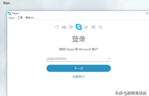 iphone如何安裝skype-skype蘋果電腦怎么登陸不了