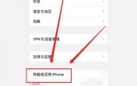 iphone怎么弄空白頁-蘋果電腦wps怎么把空白頁放在第一