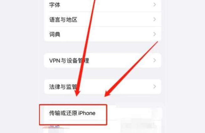 iphone怎么弄空白頁-蘋果電腦wps怎么把空白頁放在第一