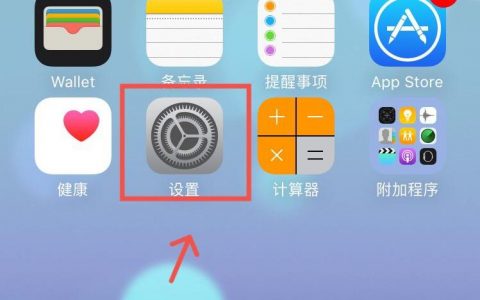 如何取消iphone-怎樣取消蘋果手機的定位追蹤功能