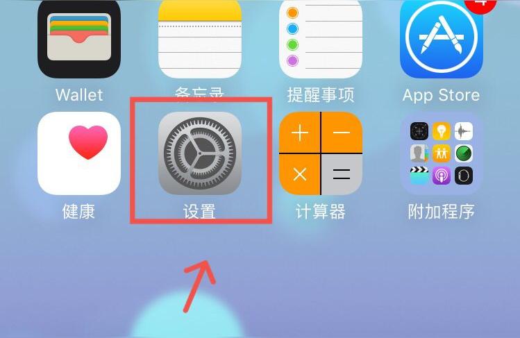 如何取消iphone-怎樣取消蘋果手機(jī)的定位追蹤功能