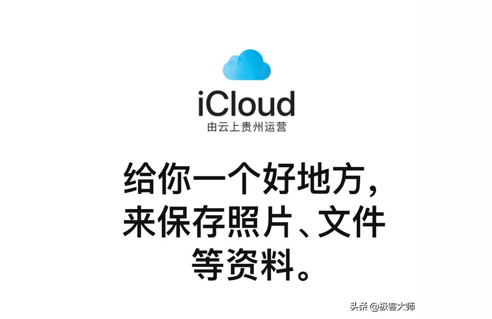 iphone外擴內(nèi)存怎么用-蘋果手機擴內(nèi)存去哪里