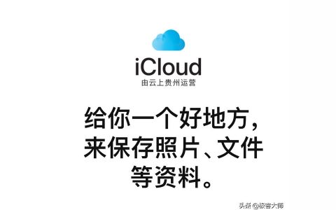 iphone可以增加內存嗎-蘋果手機怎么擴大內存