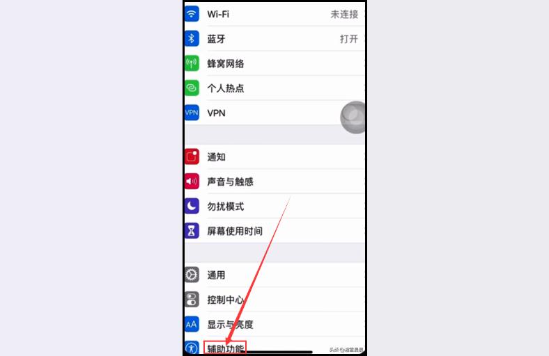 iphone手機(jī)怎么截長(zhǎng)屏-了解下自帶長(zhǎng)截屏功能插圖