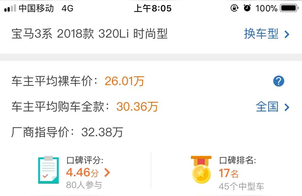 寶馬320li 價格2022-2022款寶馬3系重量是多少