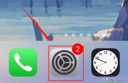 iphone怎樣清除緩存-蘋果手機怎么清除緩存