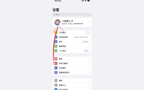 怎么查找iphone的id密碼-如何找到蘋果id的密碼